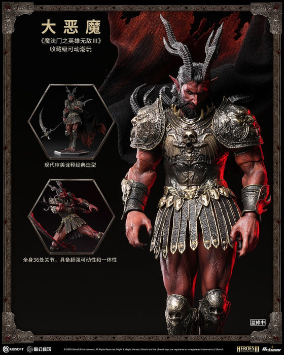 Fusion Fantasy: Heroes of Might and Magic III - Archidiablo Deluxe Escala 1/12