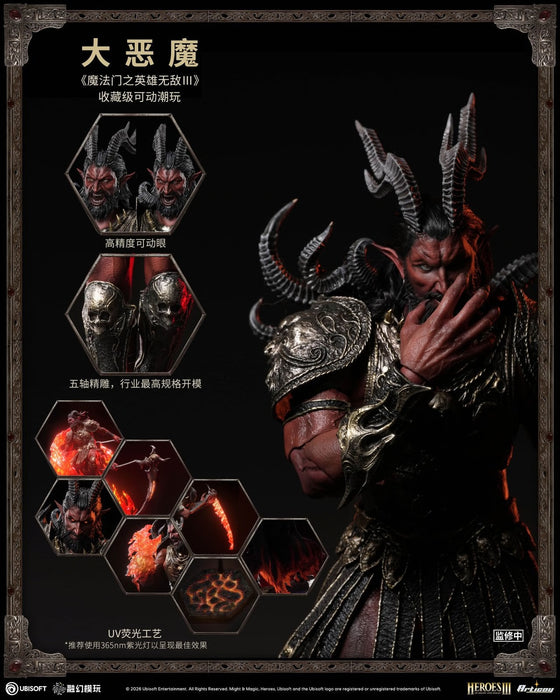 Fusion Fantasy: Heroes of Might and Magic III - Archidiablo Deluxe Escala 1/12