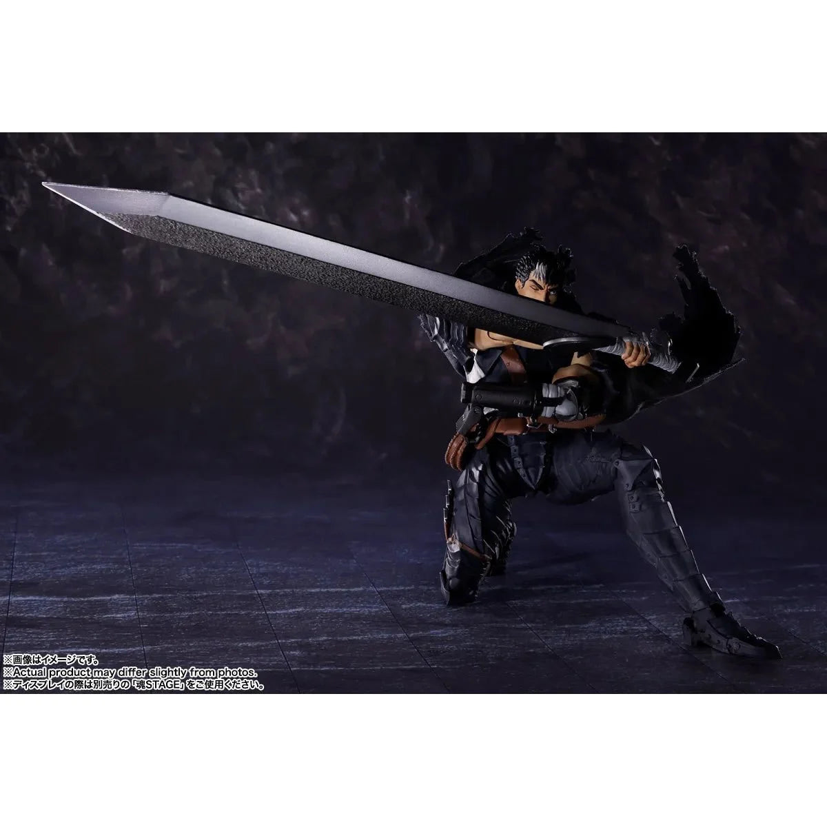 Bandai Tamashii Nations SH Figuarts: Berserk - Guts Berserker Armor Figura De Accion