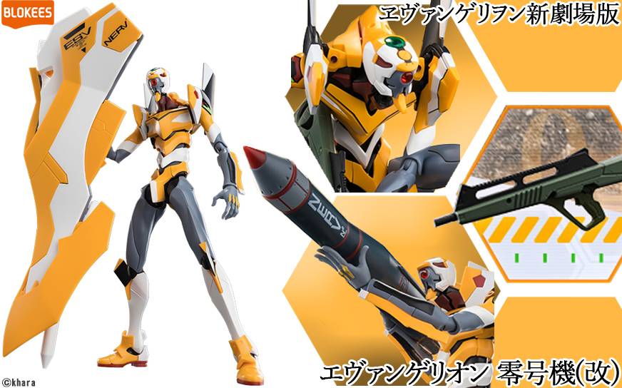 Blokees Evangelion Legend Edition: EVA-00 71172