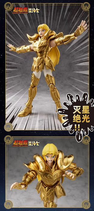 Blokees Saint Seiya Champion Class: Aries Mu Manga Setting 75002