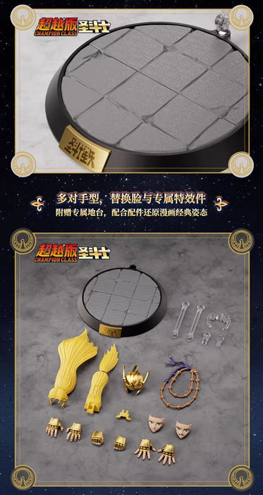 Blokees Saint Seiya Champion Class: Aries Mu Manga Setting 75002