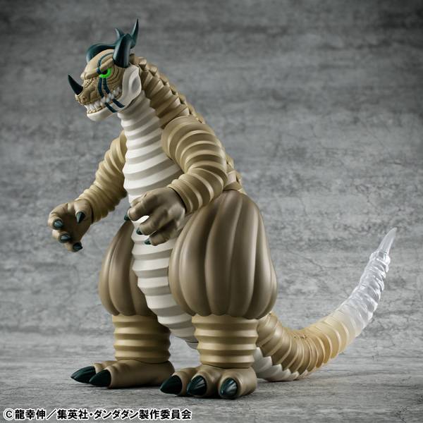 Megahouse Figures Occultic Sofubi Collection: Dan Da Dan - Transparent Monster
