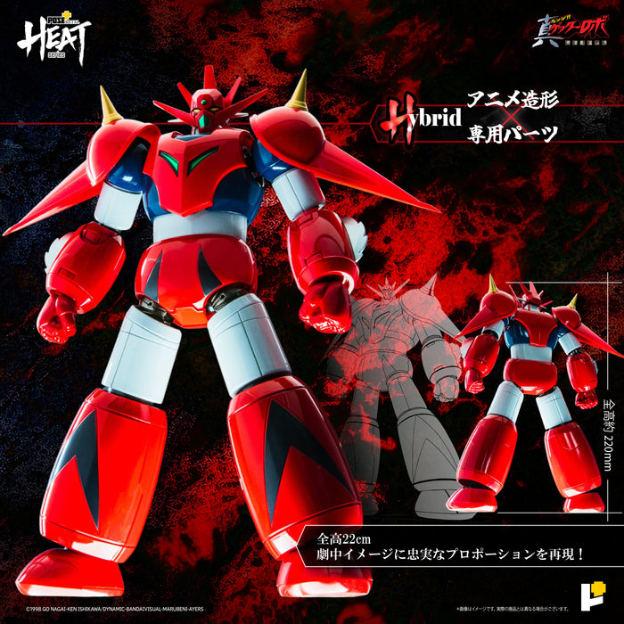 Awaken Studio Action Figure Pose+ Metal Series: Getter Robo Armageddon - Getter Dragon