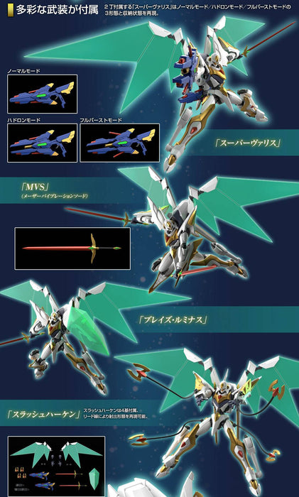 Bandai Hobby Gunpla High Grade Model Kit: Code Geass - Lancelot Albion Escala 1/35