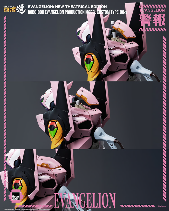Threezero Robo Dou: Evangelion New Theatrical Edition -  Eva Tipe-08