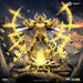 IRON Studios: Saint Seiya - Mascara de Muerte de Cancer Escala De Arte 1/20