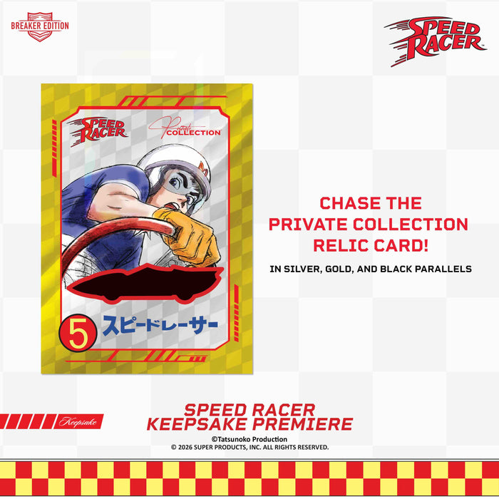 SUPER BREAK: Keepsake Premiere - Meteoro Breaker Box