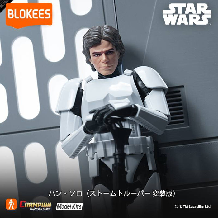 Blokees Star Wars Champion Class: A New Hope - Han Solo Stormtrooper 75803