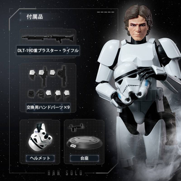 Blokees Star Wars Champion Class: A New Hope - Han Solo Stormtrooper 75803