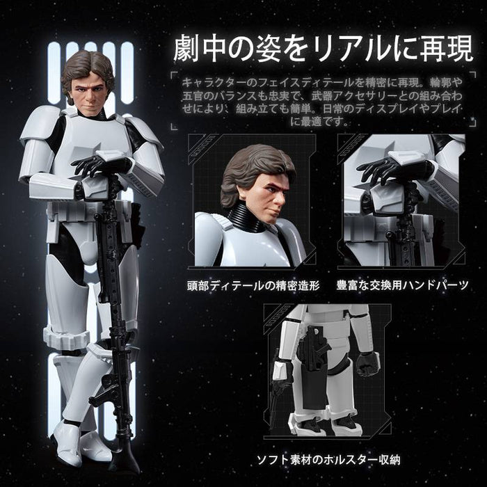 Blokees Star Wars Champion Class: A New Hope - Han Solo Stormtrooper 75803