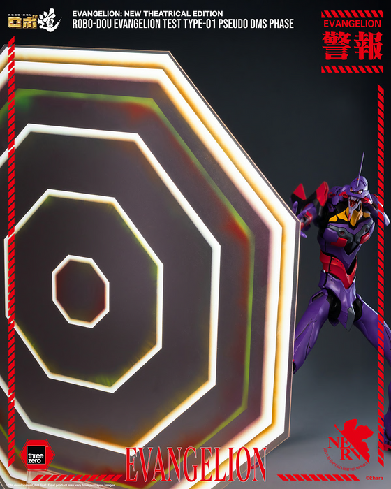 Threezero Robo Dou: Evangelion - Eva Test Type-01 Pseudo DMS Phase