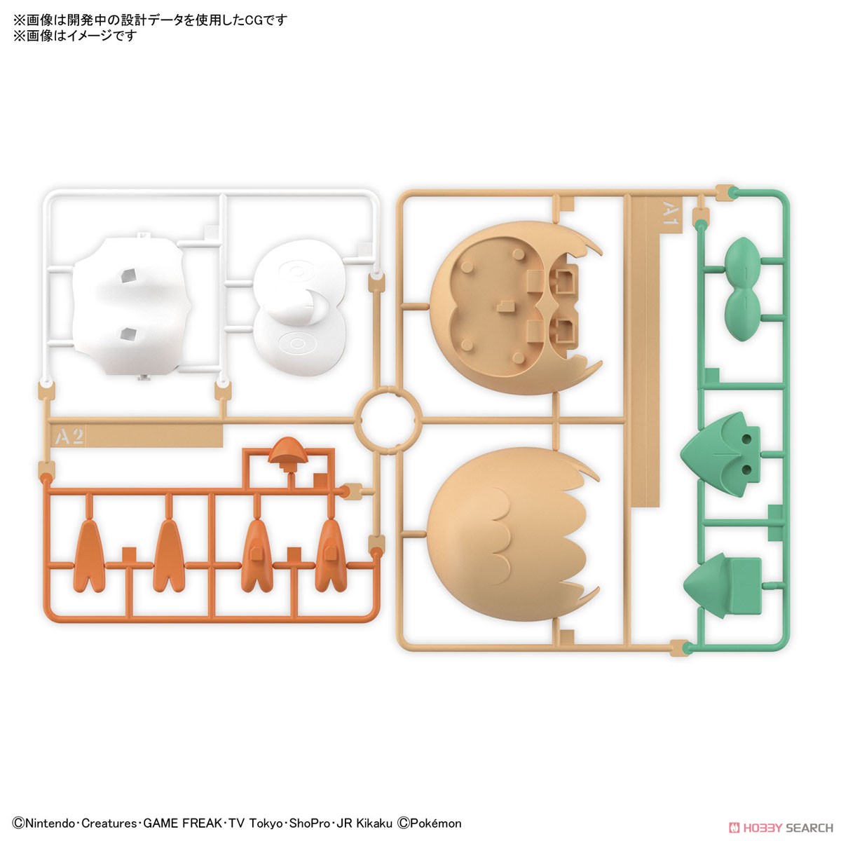 Bandai Hobby Gunpla Quick Model Kit: Pokemon - Rowlet