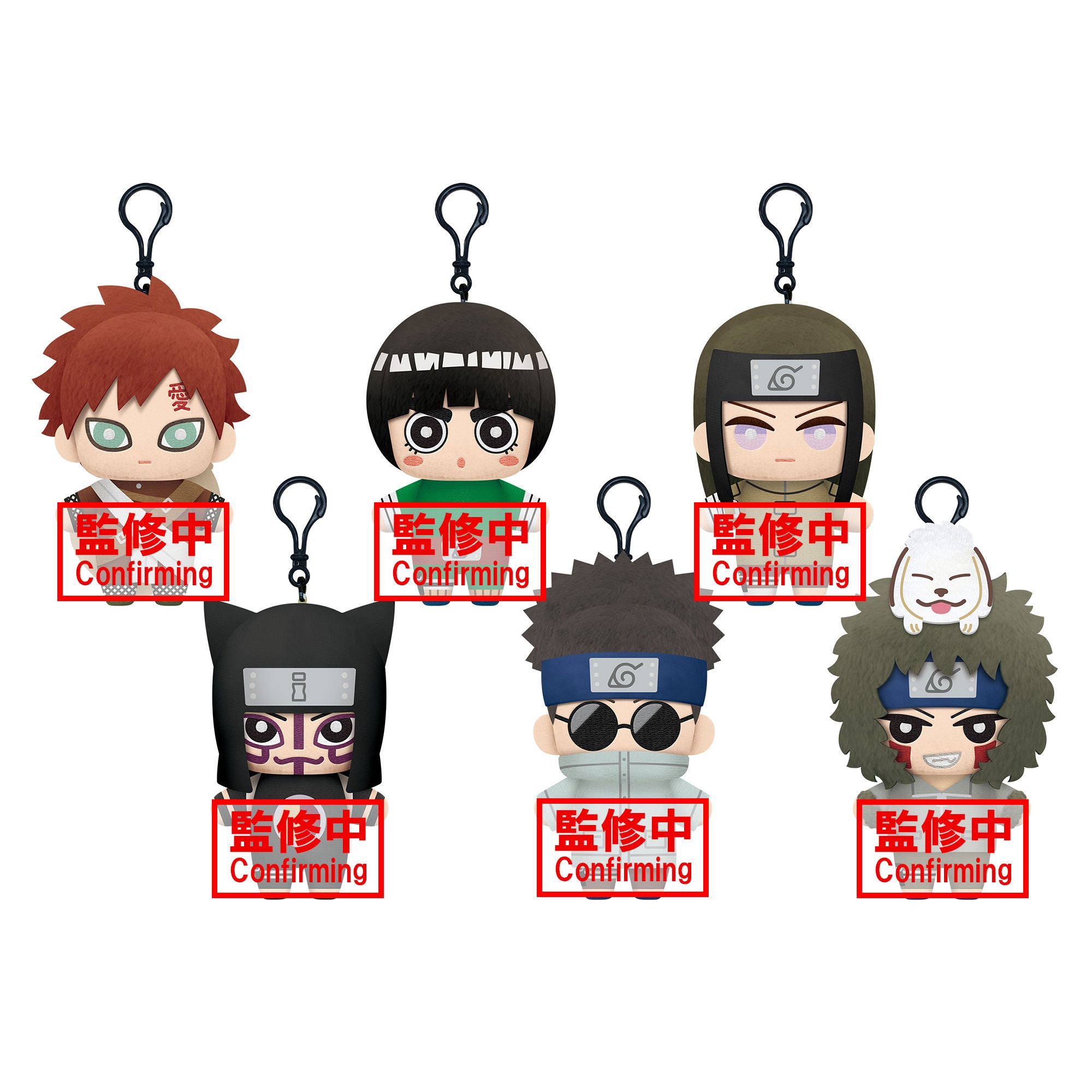 Banpresto Tomonui Plush: Naruto Shippuden - Mini Peluches Sorpresa Serie 3