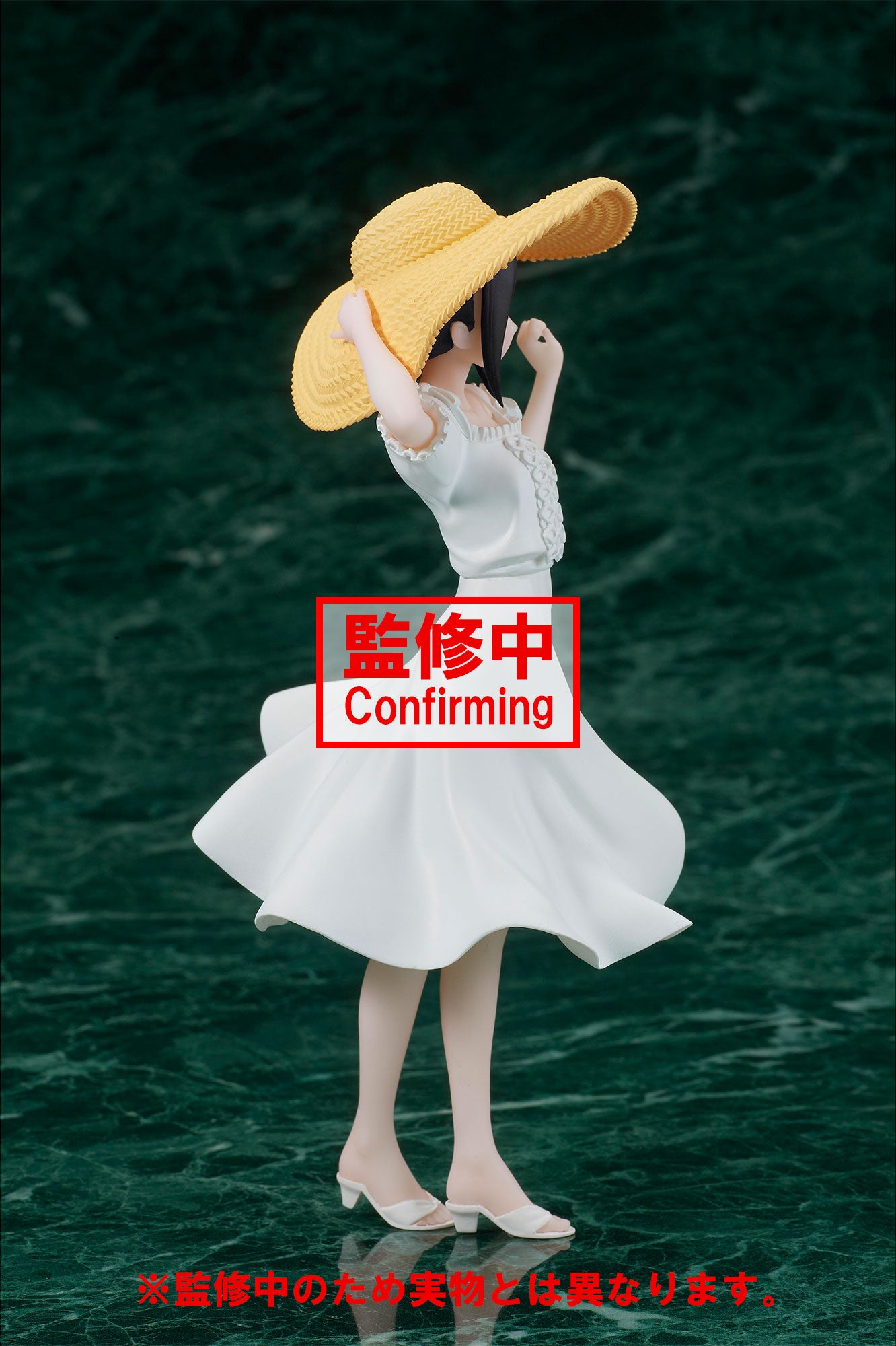 Banpresto Kyunties: Kaguya Sama Love Is War - Kaguya Shinomiya Ultra Romantic