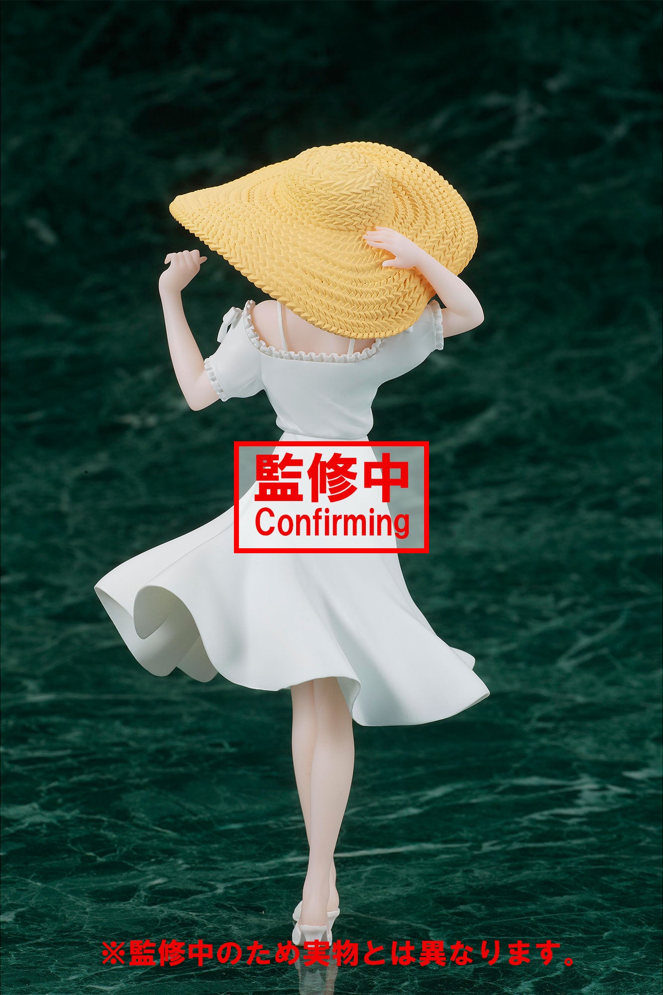 Banpresto Kyunties: Kaguya Sama Love Is War - Kaguya Shinomiya Ultra Romantic