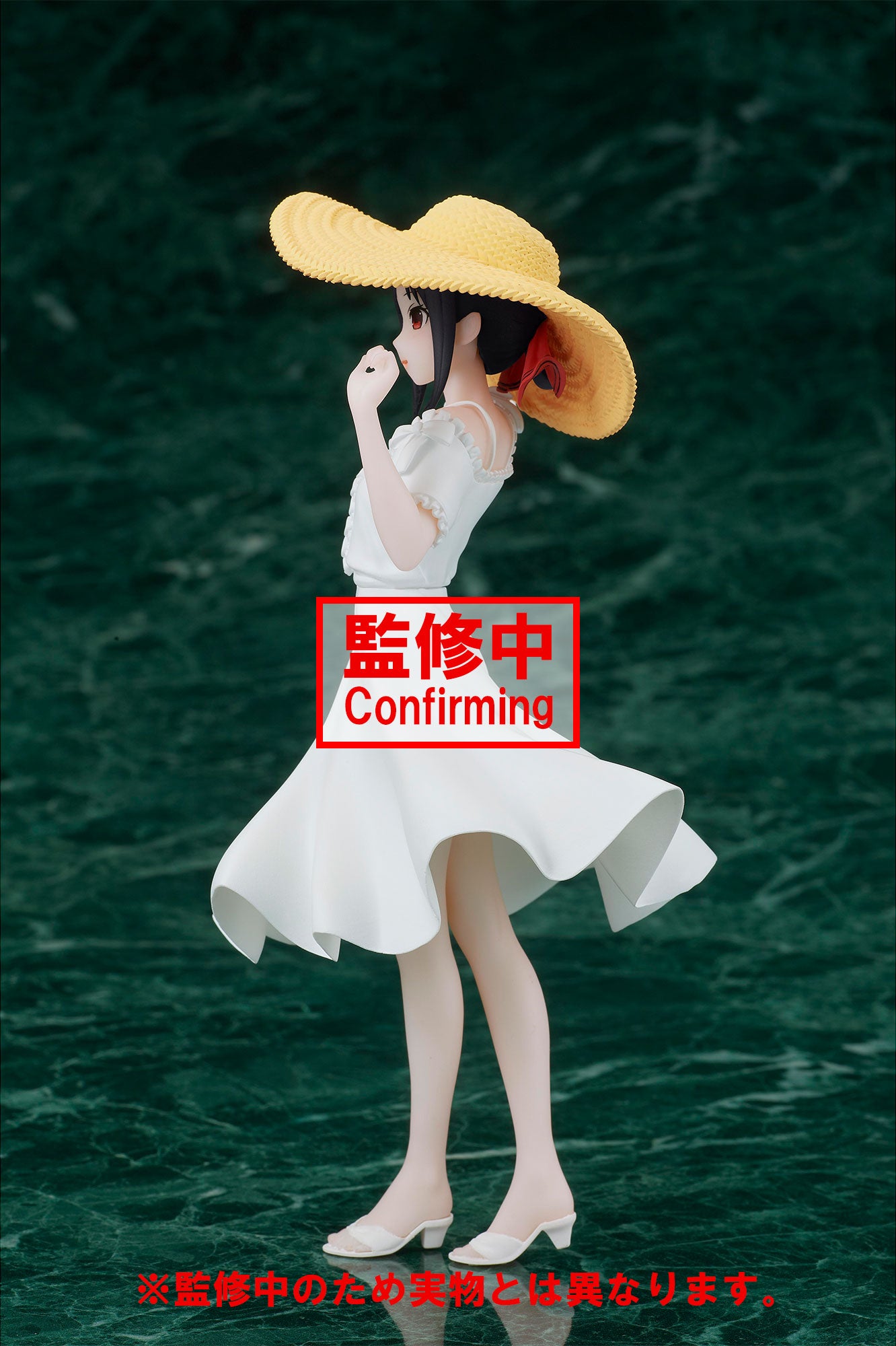 Banpresto Kyunties: Kaguya Sama Love Is War - Kaguya Shinomiya Ultra Romantic