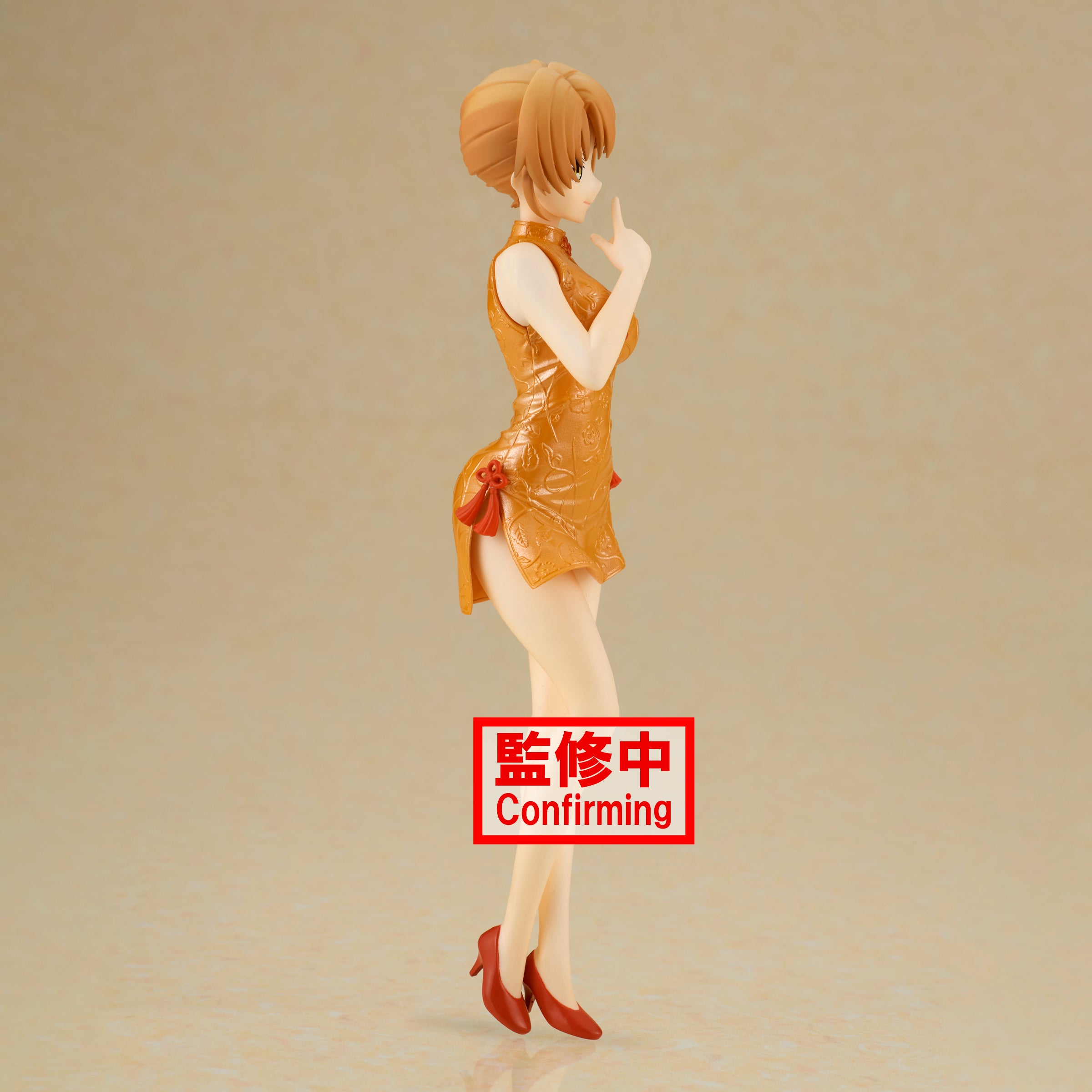 Banpresto Kyunties: My Teen Romantic Comedy Snafu Climax - Iroha Isshiki