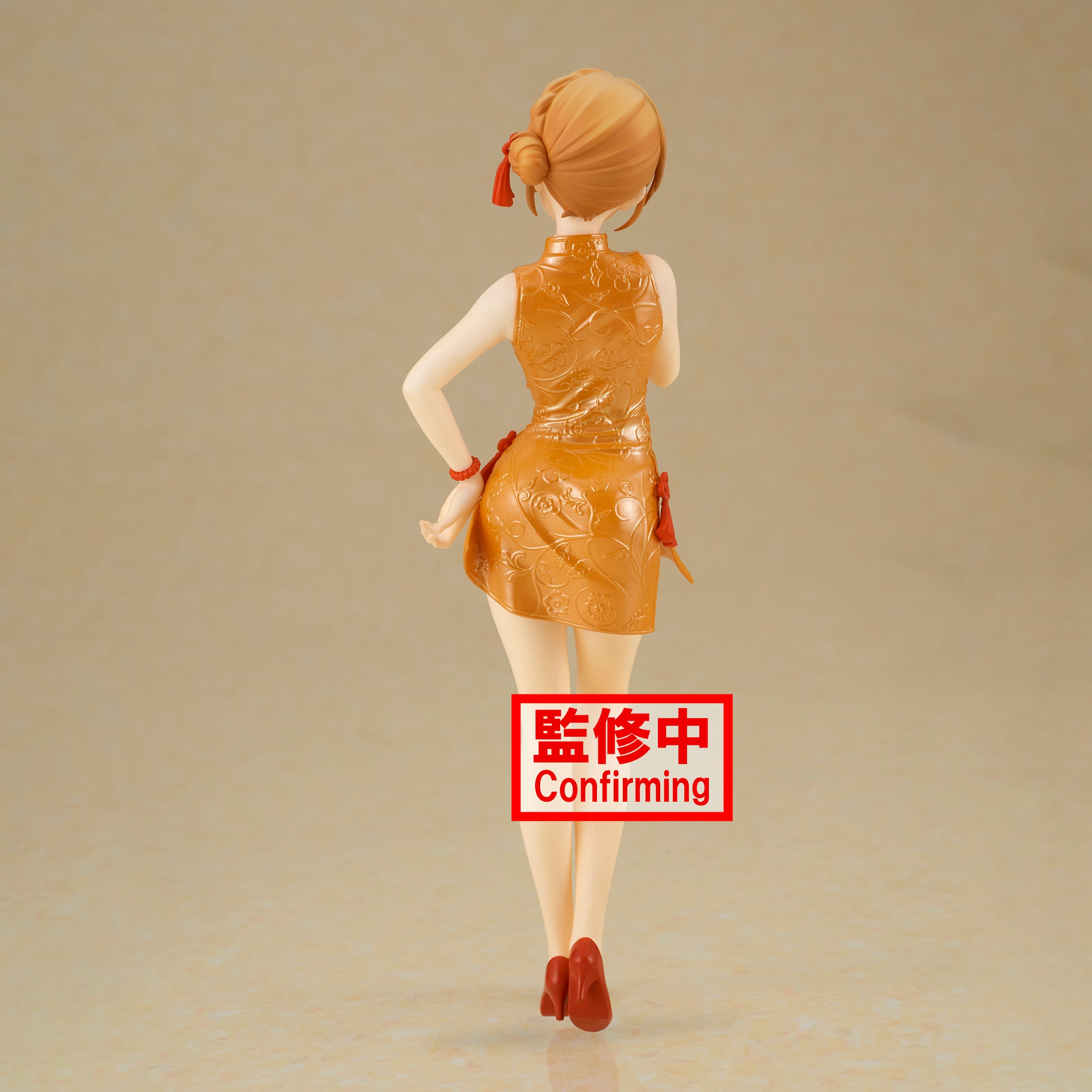 Banpresto Kyunties: My Teen Romantic Comedy Snafu Climax - Iroha Isshiki