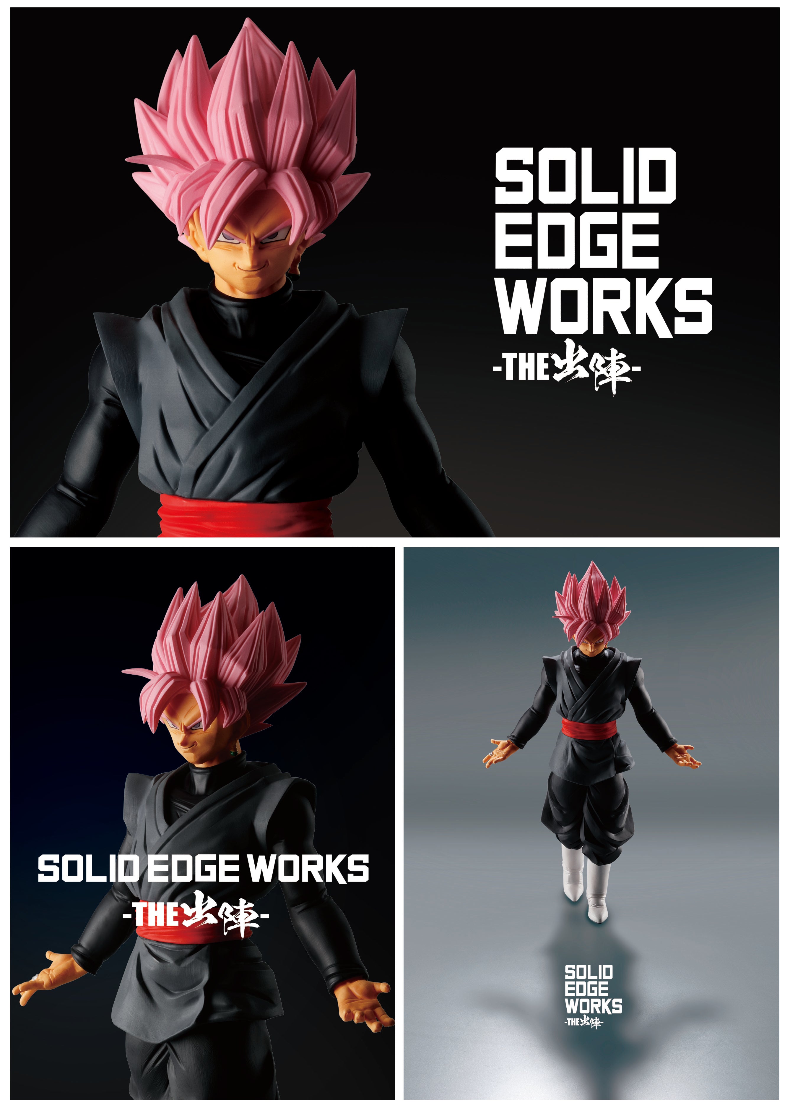 Banpresto Solid Edge Works: Dragon Ball Super - Goku Black Super Saiyajin Rose