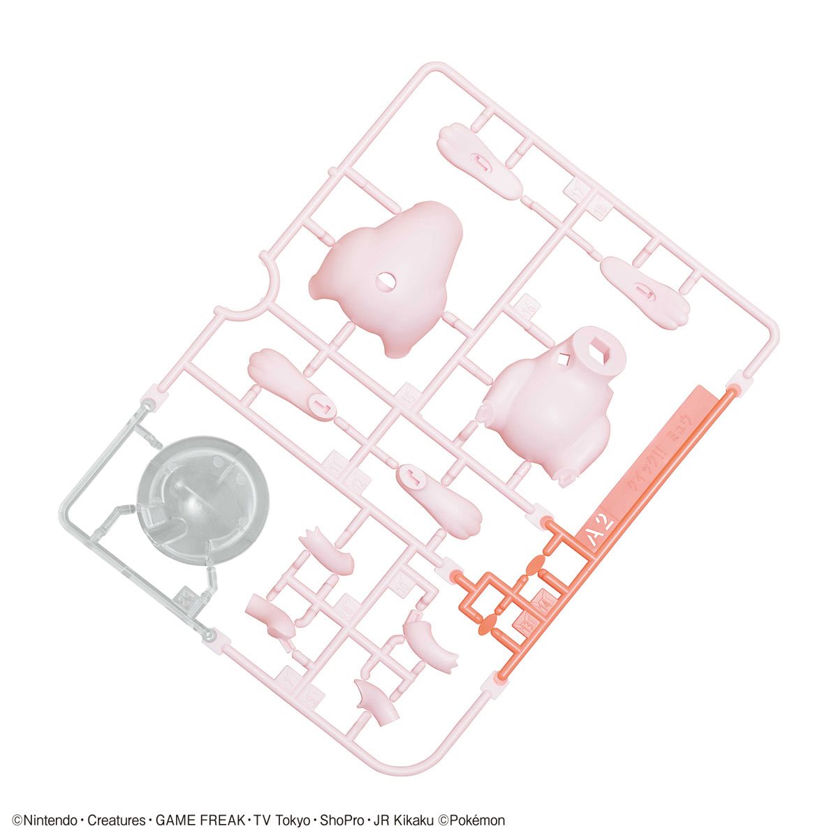 Bandai Hobby Gunpla Quick Model Kit: Pokemon - Mew