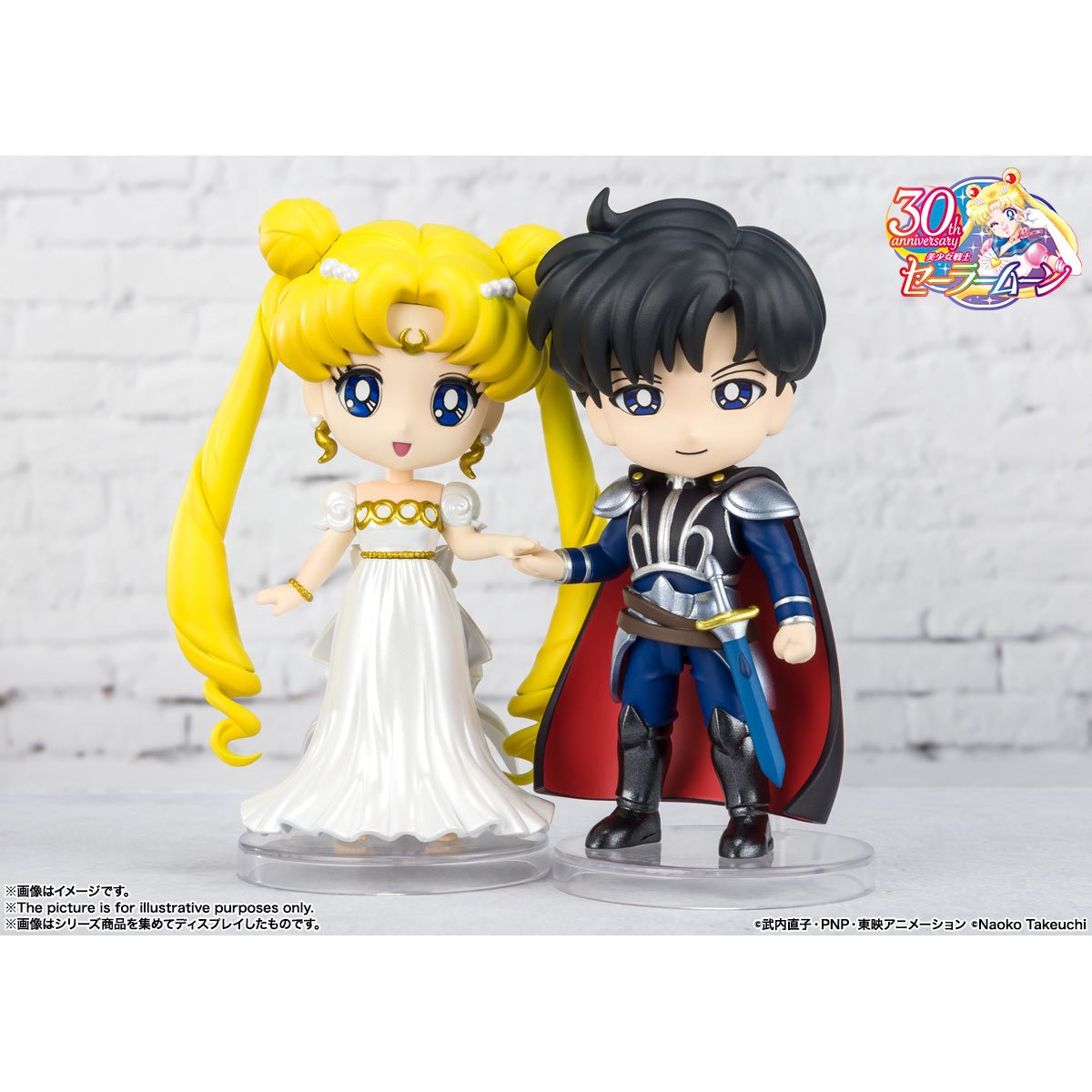 Bandai Tamashii Nations Mini FiguArts: Pretty Guardian Sailor Moon - Principe Endymion Minifigura