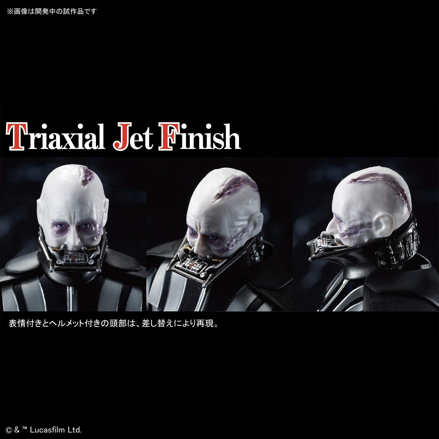 Bandai Hobby Gunpla Model Kit: Star Wars - Darth Vader Escala 1/12 Kit de Plastico