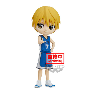 Banpresto Q Posket: Kuroko no Basketball ‐ Ryota Kise