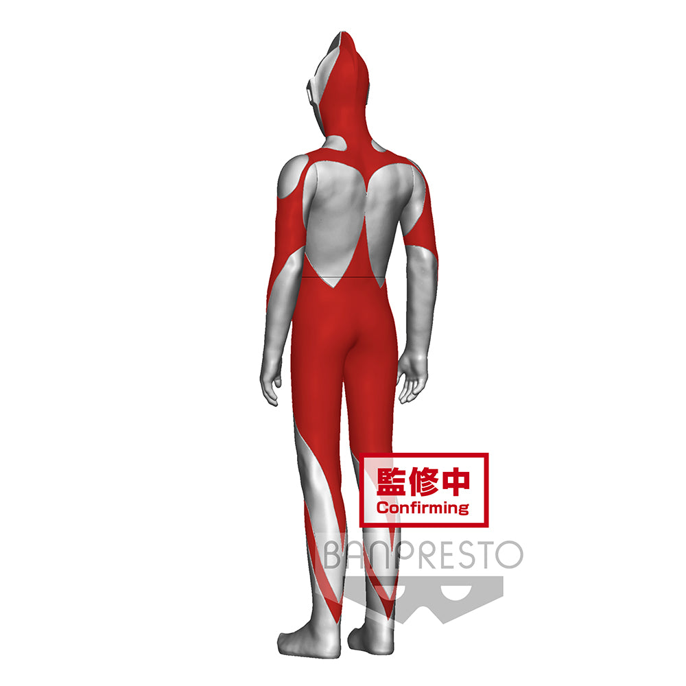 Banpresto Soft Vinyl Style Heroes: Ultraman The Movie - Shin Ultraman