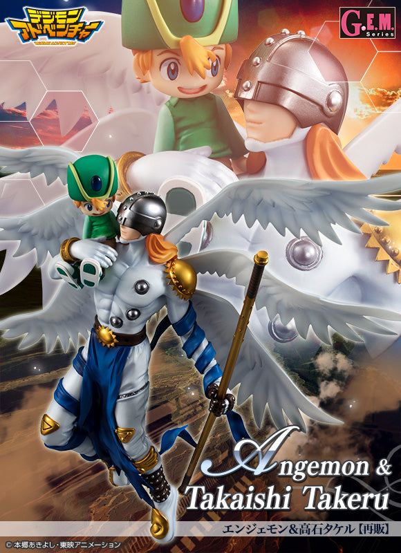 Megahouse Figures Gem Series: Digimon Adventure - Angemon Ytakaishi Takeru