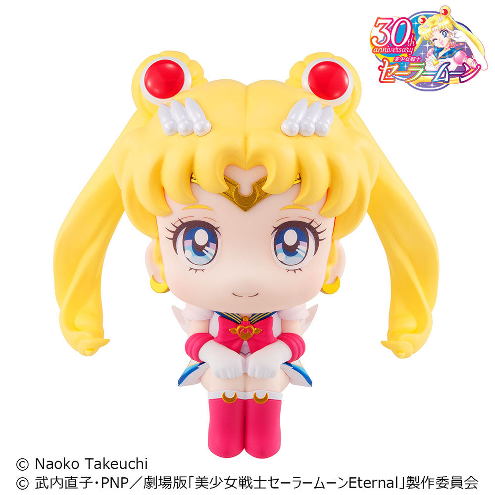 Megahouse Figures Lookup: Pretty Guardian Sailor Moon - Super Sailor Moon