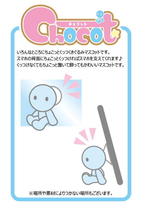 Shine Chocot: The Quintessential Quintuplets The Movie - Ichika Bunny Mini Figura