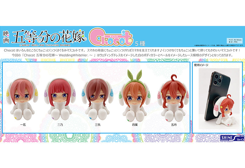 Shine Chocot: The Quintessential Quintuplets The Movie - Ichika Bunny Mini Figura